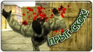 Counter - Strike 1.6  Приколы и Юмор + (слова Укр. Лесника)