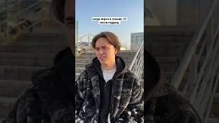 Играла в геншин 10 часов подряд 🙈 