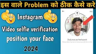 instagram position your face in the circle problem solve | Position Your Face In The Circle