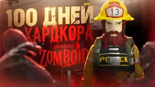 100 days of ULTRA HARDCORE in Project Zomboid