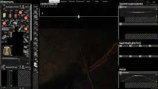SCUM PVE