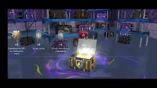 Марсианский контейнер Tanks Blitz