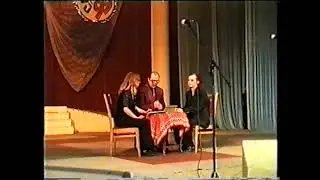 Сценка 