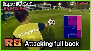 Gopro footballer RB attacking full back eye view #goprofootball #superviewfootball #football #축구