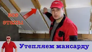Insulation with foam. DIY roof insulation with foam. Mineral wool only? - Nonsense!