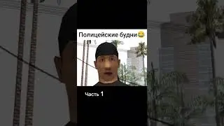 #шорц