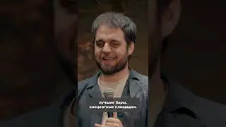Эшники тоже люди