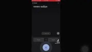 Nepali ma bolera english ma translate kasari garne??