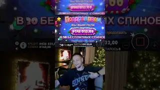Лучшая игровая сессия в  Sugar Rush Xmas #temza #sergeytemza