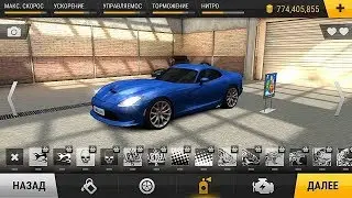 Взлом игры Racing Fever с помощью Lucky Patcher