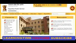RPSC RAS 2021 Recruitment Notification Out | RPSC RAS Vacancy 2021 | RPSC RAS Apply online Form 2021