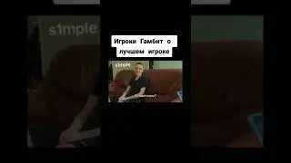 ЭТО ЛУЧШИЙ ИГРОК КС
