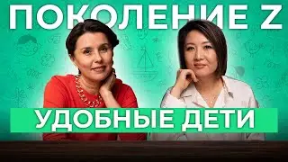 Наш Родительский Контроль  |  Елена Цой