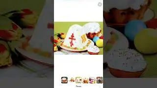 с пасхой Христос воскрес