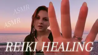 АСМР Рейки 💫 Сеанс исцеления 🤚 После этого видео ты точно заснёшь! Мурашки 100% (многослойный звук)