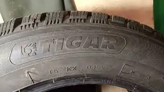 Тигра