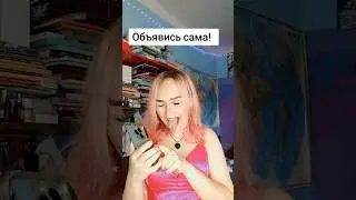 #любовь