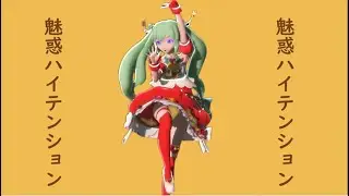 [MOTION DL] Telecaster B-Boy (Christmas special!)