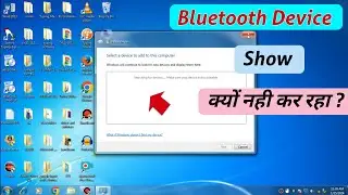 Bluetooth Device Show क्यो नही कर रहा || Bluetooth Device not showing on Pc Only Searching 🔥