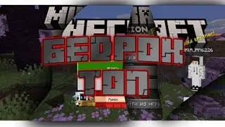 Джава ХУЖЕ! Бедрок ЛУЧШЕ!