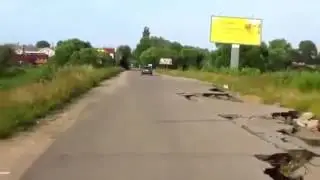 Хорошие дороги