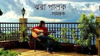 Samantak- Jhora Palok