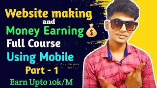How to make professional website using Android phone || How to earn money online full course part 1