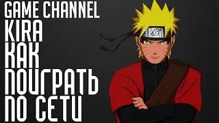 NARUTO SHIPPUDEN Ultimate Ninja STORM Revolution - Как поиграть по сети!? (Мультиплеер + Пиратка)