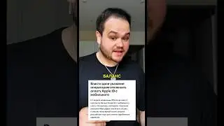 Блокировка айфонов с 1 апреля? #belinsky