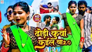 एकबार फिर से धमाका 