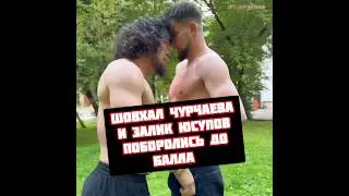Шовхал Чурчаева vs Залик Юсупов схватка до балла