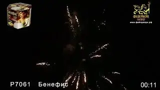 фейерверк Бенефис 19 залпов