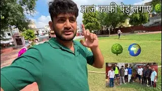 सभी  नै  मिल  के पेड़ लगाएं। और साफ़ सफ़ाई क्रवाई 🌳🌍🙏❤️ ( Team Kishan Meena )