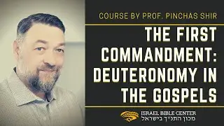 The First Commandment: Deuteronomy in the Gospels - Invitation