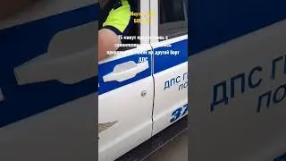 ДПС Якутск мастера очковтирательства