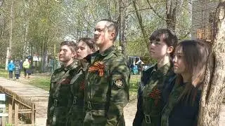 Парад у дома ветерана