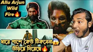 Pushpa 2 Hindi Trailer Live Reaction🔥Allu Arjun গিলে খাবে 2000CR পাক্কা🤩