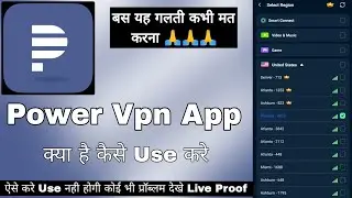 Power Vpn Proxy Master || Power Vpn App Kaise Use Kare || How To Use Powe Vpn App || Power Vpn