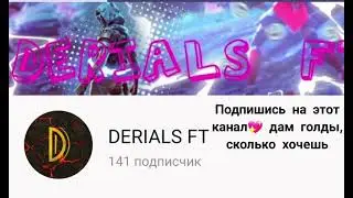 1 подписчик= 1 голды DERIALS FT #рекомендации  #розыгрыш  #standoff2 #мувик #fragmuve