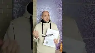 Только SCHWARZ