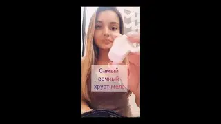 Хруст Мела. Природный мел. asmr асмр