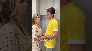 Саня и поддержка 🤣 #savelevabomba #юмор #семья #мужижена #тикток #приколы