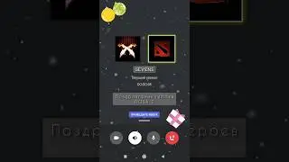 Звонок героям DOTA 2: Новый Год #short #shorts #shortvideo #dota2 #newyear #2023 #новыйгод #дота2