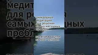Поехали вместе на пикник!