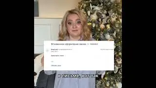 Как оформлять заказы в 1 клик? GetCourse