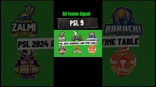 PSL 9 all team squad | PSL 2024 schedule and time table 🏏 #shorts