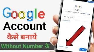 Email id kaise banaye | Gmail id kaise banaye | how to create google account