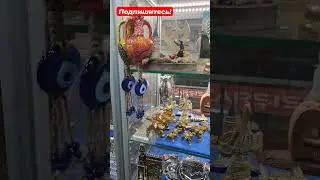 Что привезти из Стамбула - сувениры в Турции 