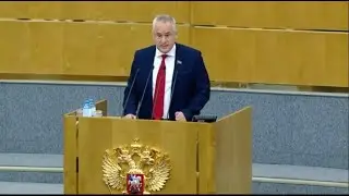 КПРФ ПРОТИВ изменений бюджетного Кодекса