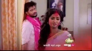 Uma 4 april 2022 today full episode উমা আজকের পর্ব-Uma today’s episode